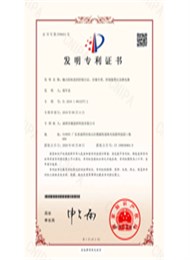 继电器控制专利