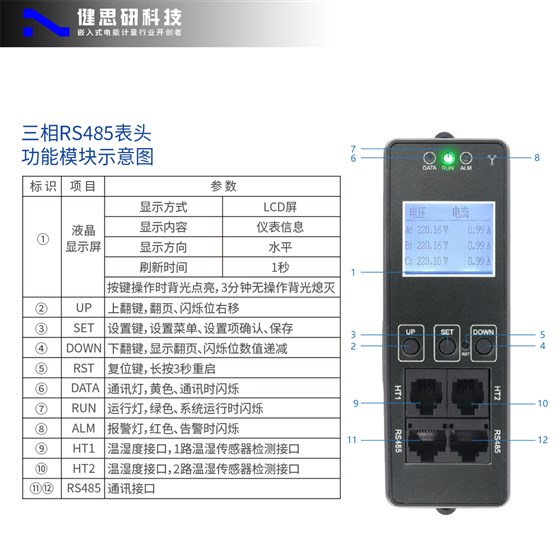 JSY360-5