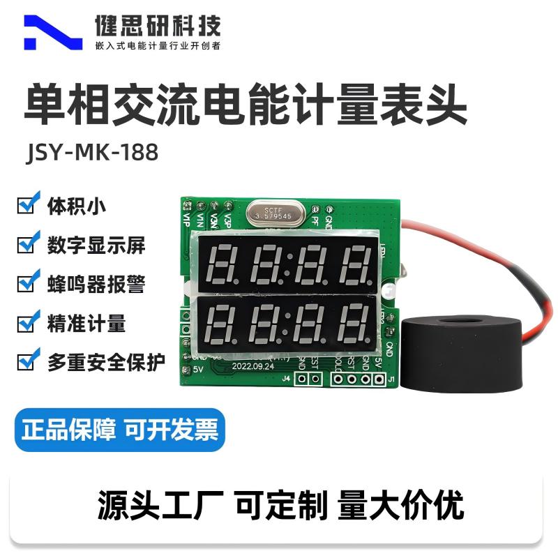 微信图片_20240904161710(1)