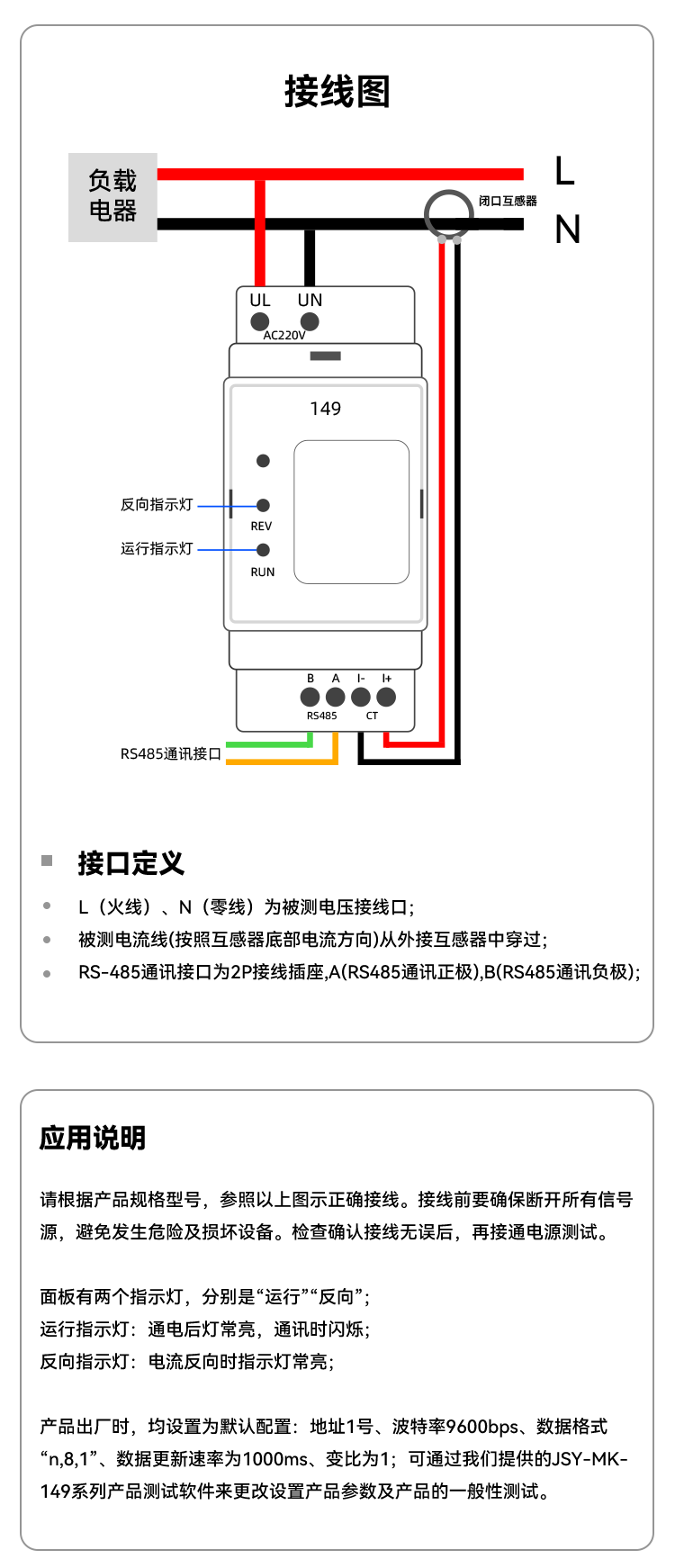 149详情-5