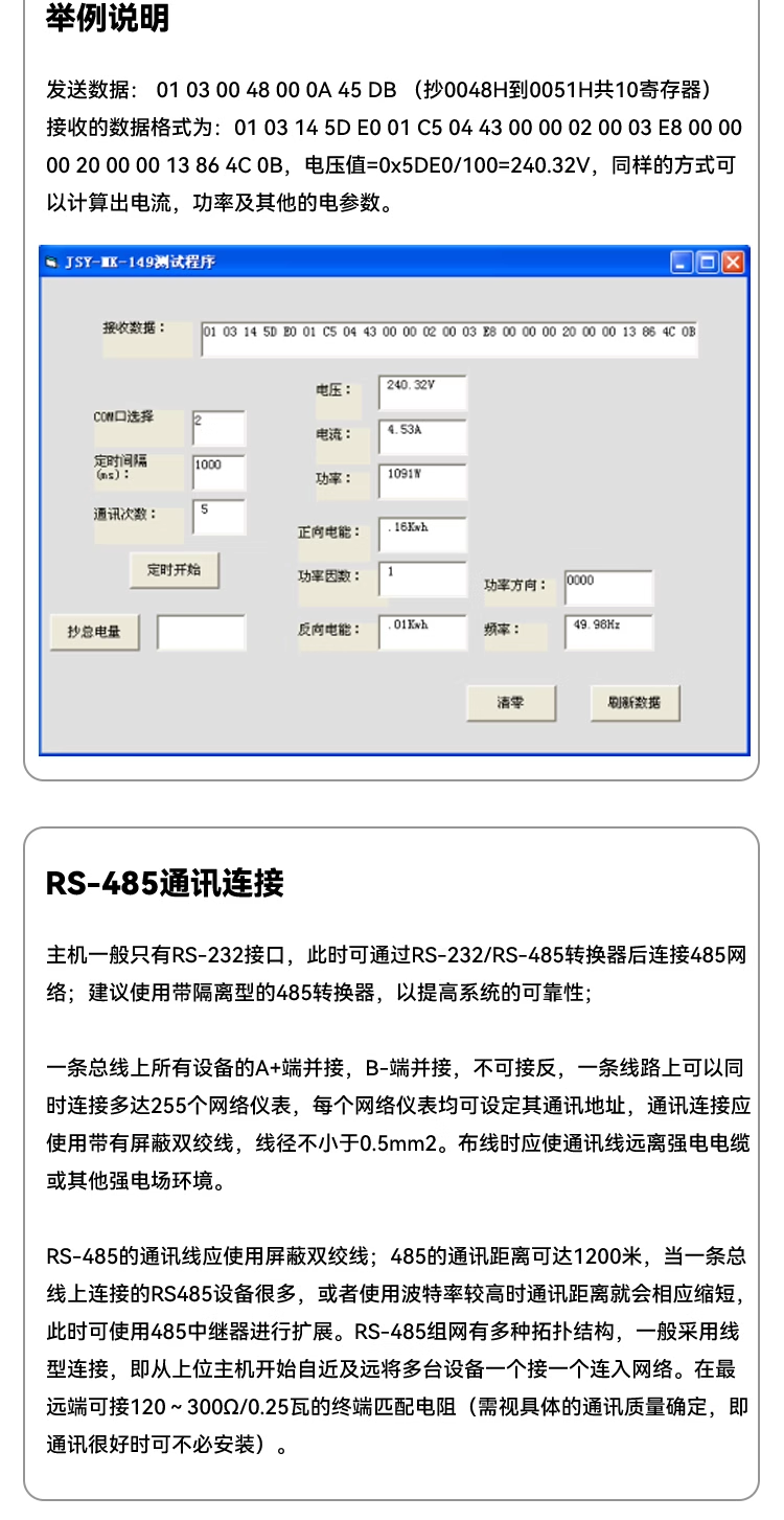 149详情-6